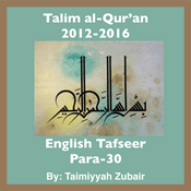 Podcast Talim al-Qur'an 2012-16-Para-30
