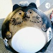 Podcast タヌラジオのAoiさん
