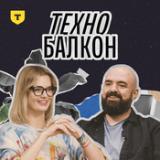 Podcast ТехноБалкон