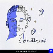 Podcast The Journey with Ally Salama رحلة علي سلامة