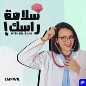 Podcast The Slamet Rassek Podcast with Dr. Rym