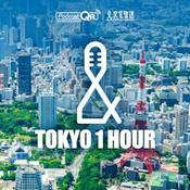 Podcast TOKYO 1 HOUR