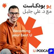 Podcast U Podcast | يـو بودكـاست