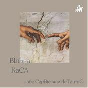 Podcast Вільна каса