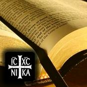 Podcast यीशु मसीह का नया नियम (The New Testament in Hindi)