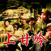 Podcast 夜話上甘岭：这场战争从来没有远去