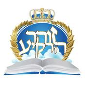 Podcast ישיבת זוהר הרקיע - הרב שמעון יעקב דהן