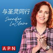 Podcast 与珍妮弗·勒克莱尔一起在圣灵里行走