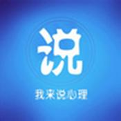 Podcast 【心理读书慧】你的情绪我能懂