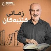 Podcast زمانی کتێبەکان