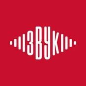 Podcast ЗВУК: подкаст «Спартака»