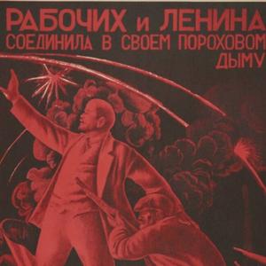 A Revolutionary's Reading List - Audiobooks