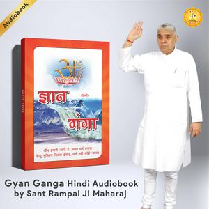 Gyan Ganga Hindi Audiobook by Sant Rampal Ji Maharaj