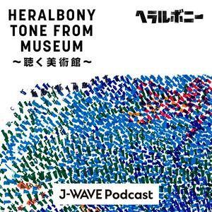 HERALBONY TONE FROM MUSEUM