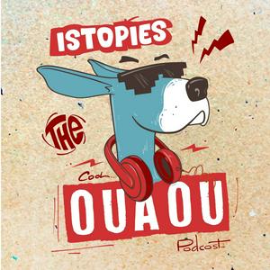 Ιστορίες Ουάου