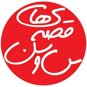 قصه های سوسن | ghessehaye.susan