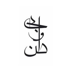 Radio BiVatan | رادیو بی وطن