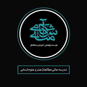 رادیو شمسه